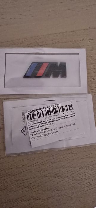 Simbolos/Adeviso/Decals BMW M (Novo)