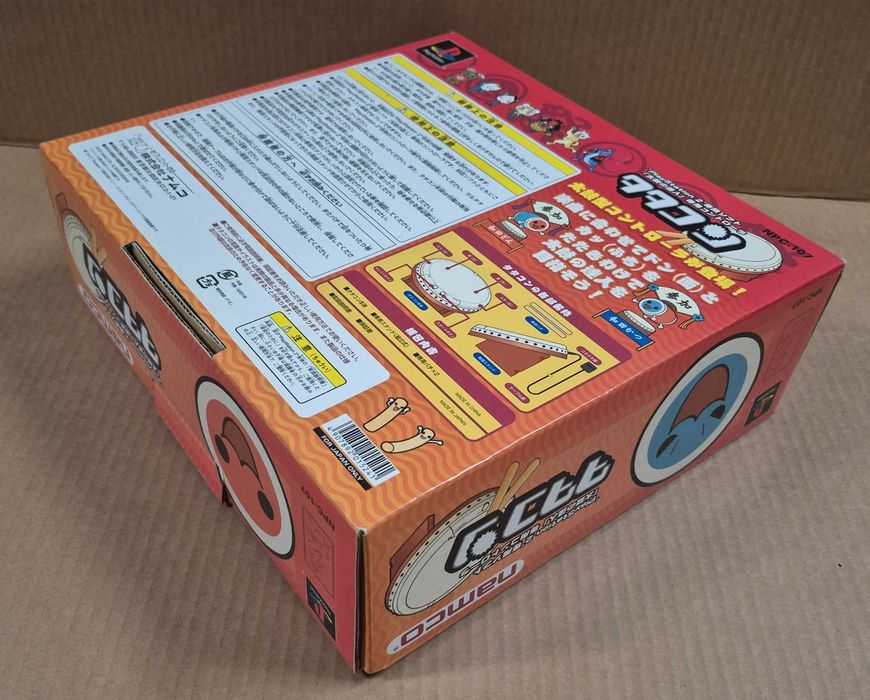 Taiko no Tatsujin: Wai Wai Happy Rokudaime / PS2 [NTSC-J]