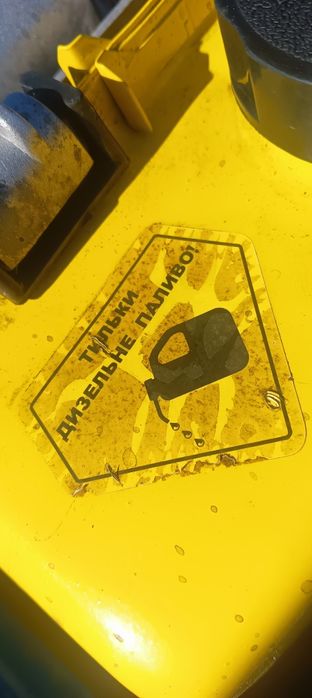 Трактор саморобний