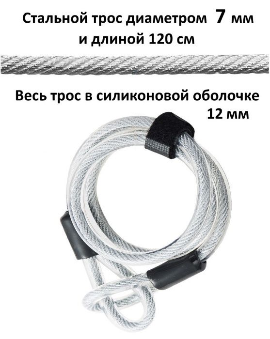 Велозамок U-Lock велосипедный вело мото замок для велосипеда мотоцикла