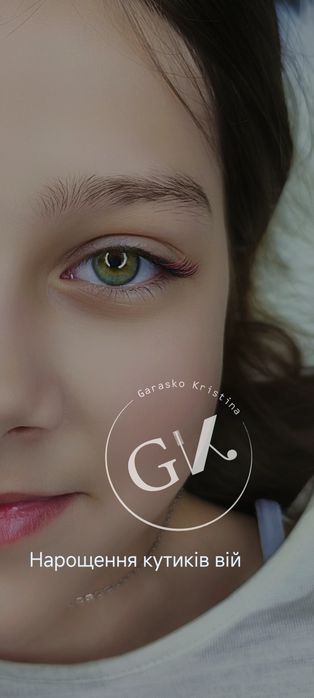 Нарощення вій .Корекція та фарбування брів