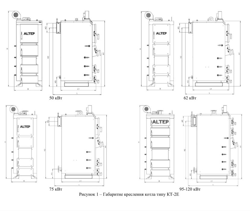‼️Котел ALTEP Duo Plus 50 кВт твердопаливні котли АЛЬТЕП Чернігів
