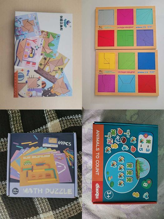 Розвиваючі іграшки