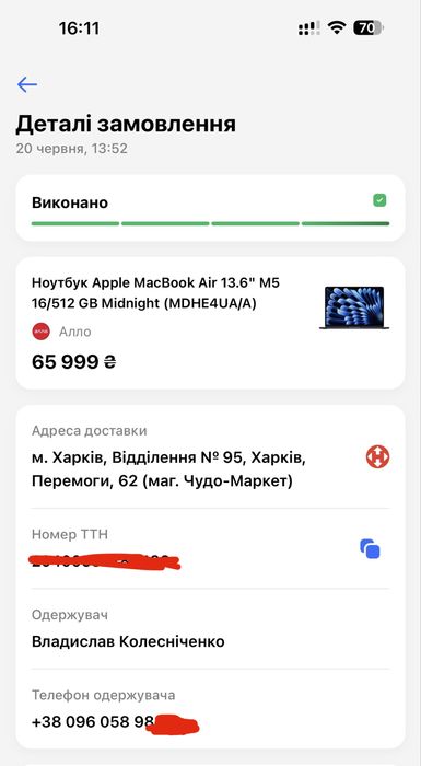 Apple MacBook Air 13.6” M5 16/512 GB Midnight
