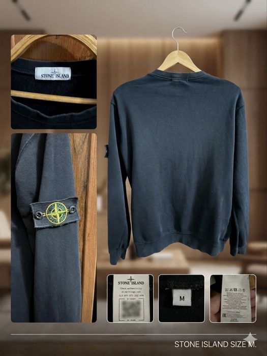 Кофта Stone Island