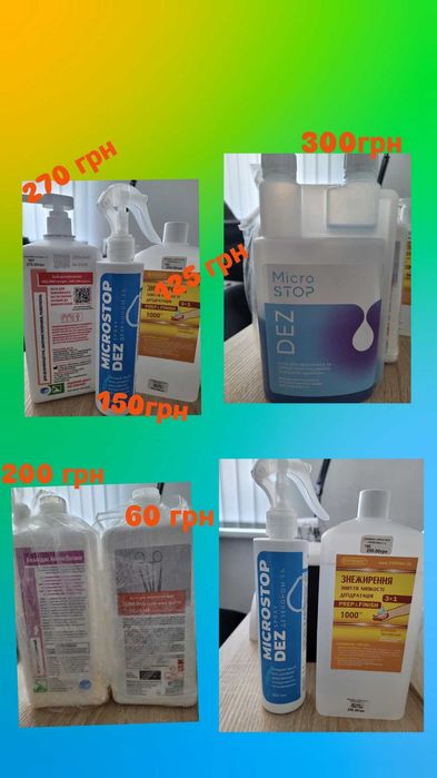 Терміново Матеріали манікюр, педикюр, брови