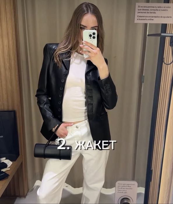 Шкіряний жакет Mango Selection