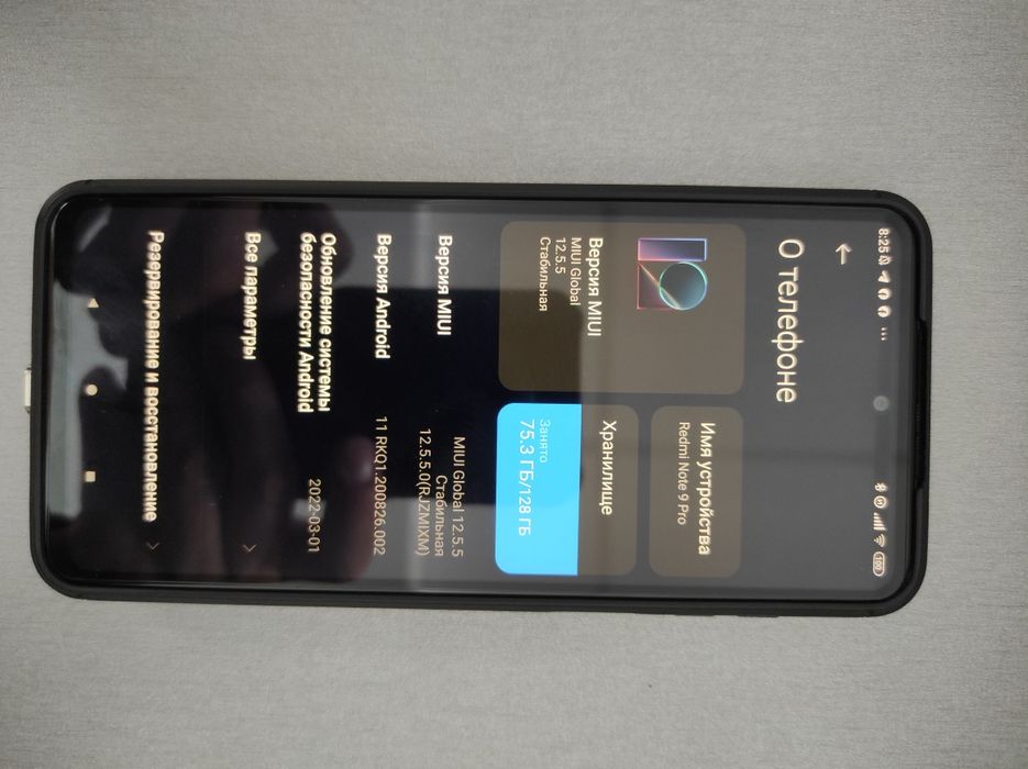 REDMI NOTE 9 PRO + подарок!