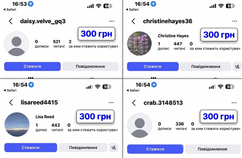 Аккаунт Инстаграм 400 подписчиков инста женские / мужские insta / под рекламу и личные потребности