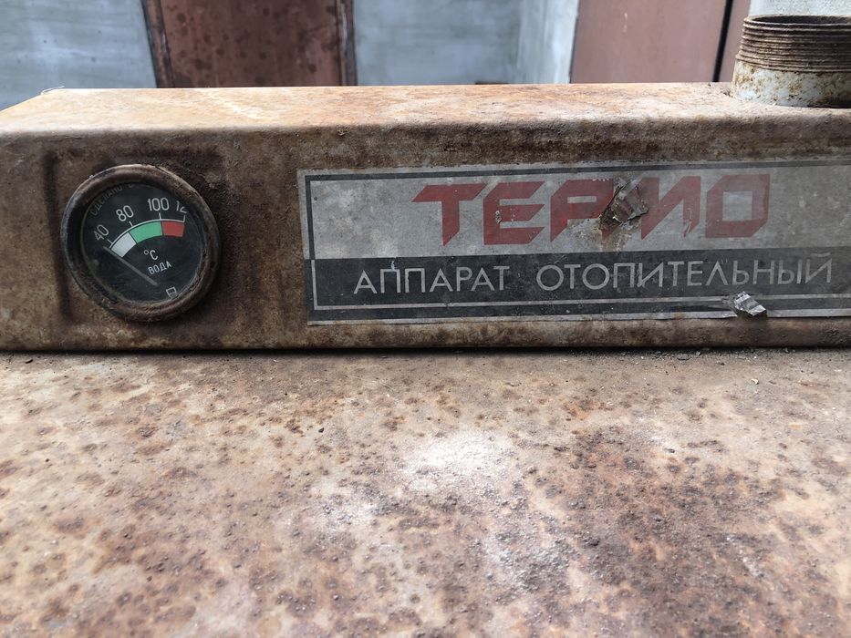 Котел твердотоплевный ТЕРМО новый