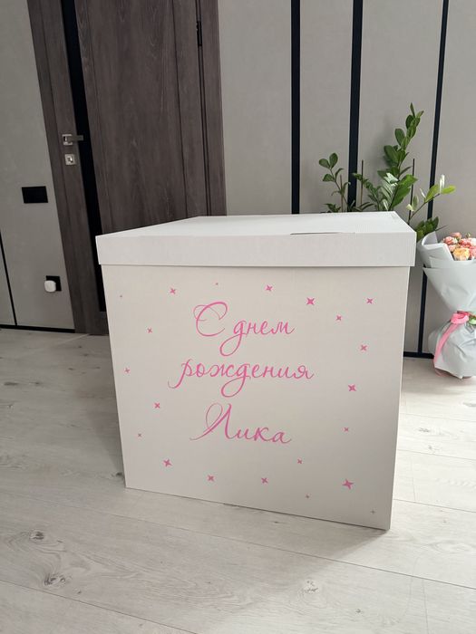Коробка для шариков, лульок,подарочная