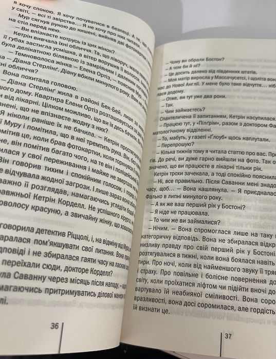 Книга ідеал стан