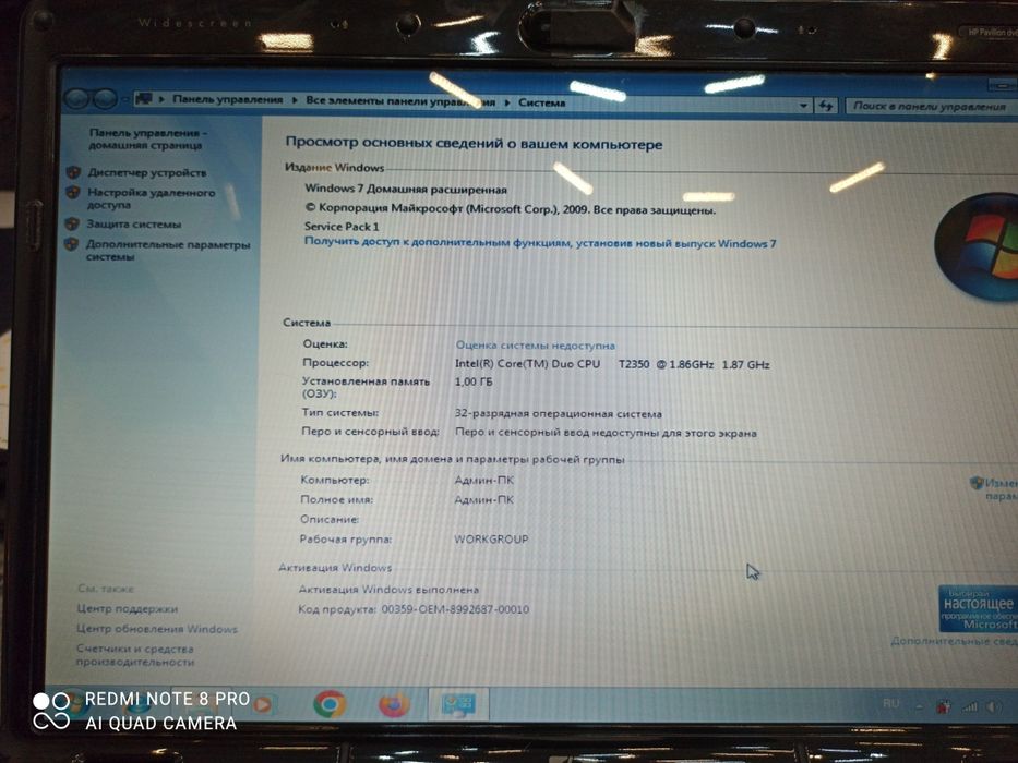 Продам ноутбук б/у