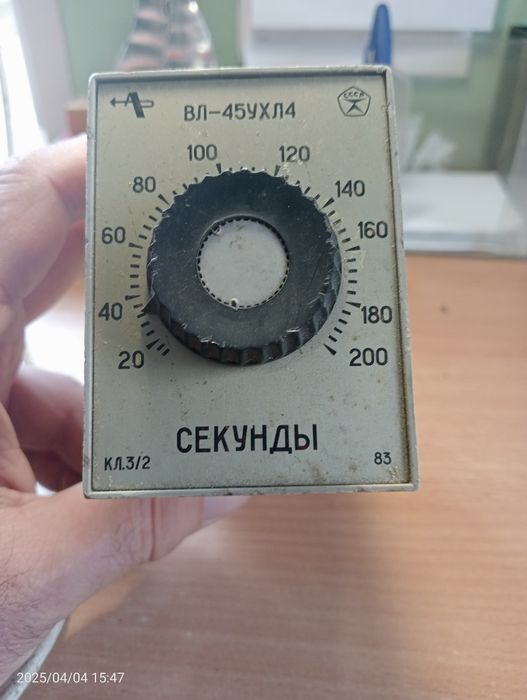 Реле времени 20-200 сек