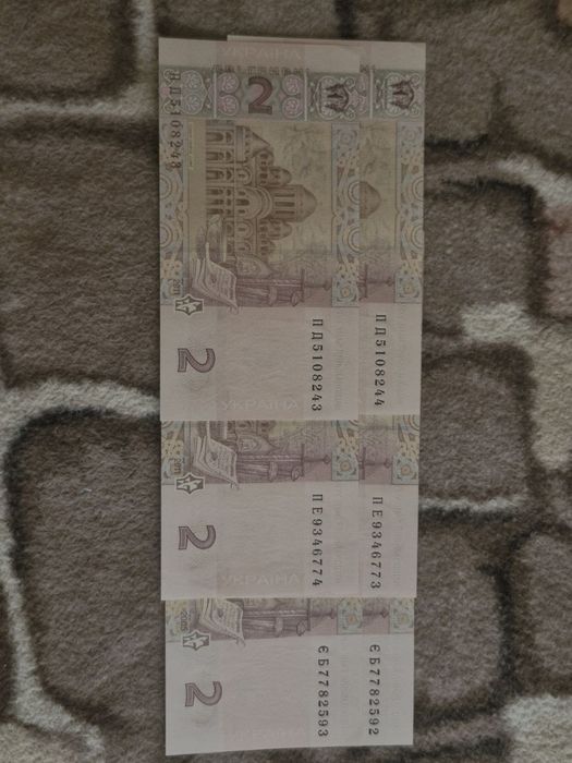Банкноты 2 гивны