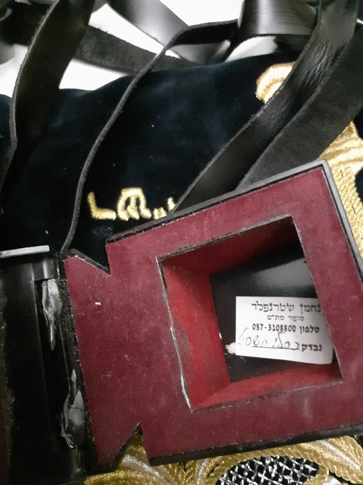 Амулет Тфилин (набор  2 шт. Тфилин Раші, Тфилин Рабейну Тама.) С. СТАМ