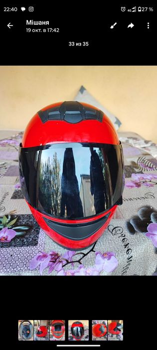 Шлем, для мотоциклів