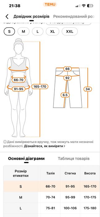 Жіночі шорти з високою талією з еко шкіри