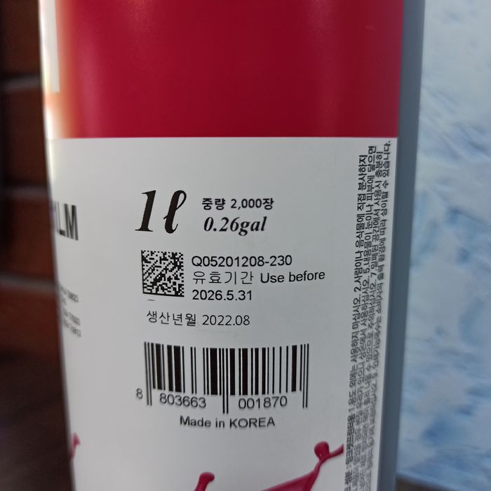 Чернила InkTec Epson E0010-01LM, Magenta, 1000 мл (термін до 2026 року