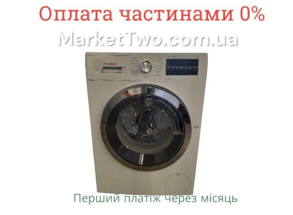 Прально-сушильна машина Bosch ( 060817 )