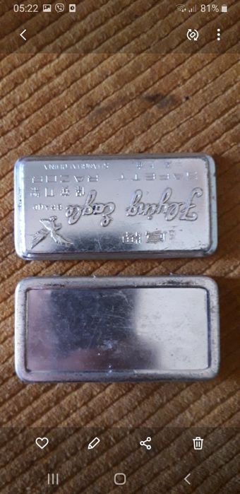 Футляр под бритву. Времён СССР.