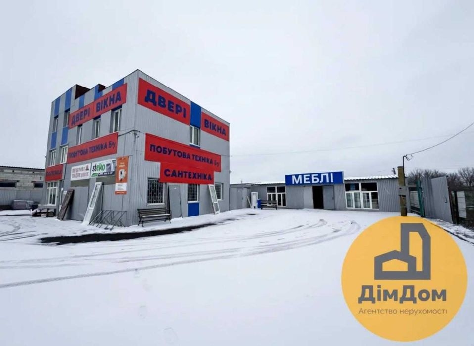 Оренда комерційного об’єкта з потоком клієнтів 24/7 Траса Київ–Харків | Іванків / Бориспіль