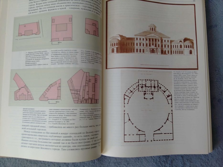 книги архитектура памятники архитектуры москвы 3 тома