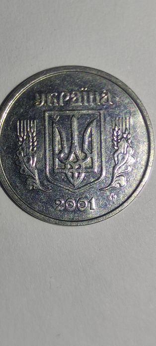 Монети України 2001,2006,2010