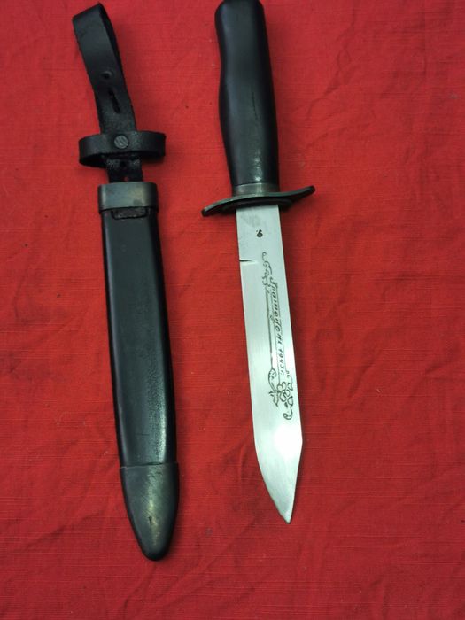 НР 1943 Златоуст