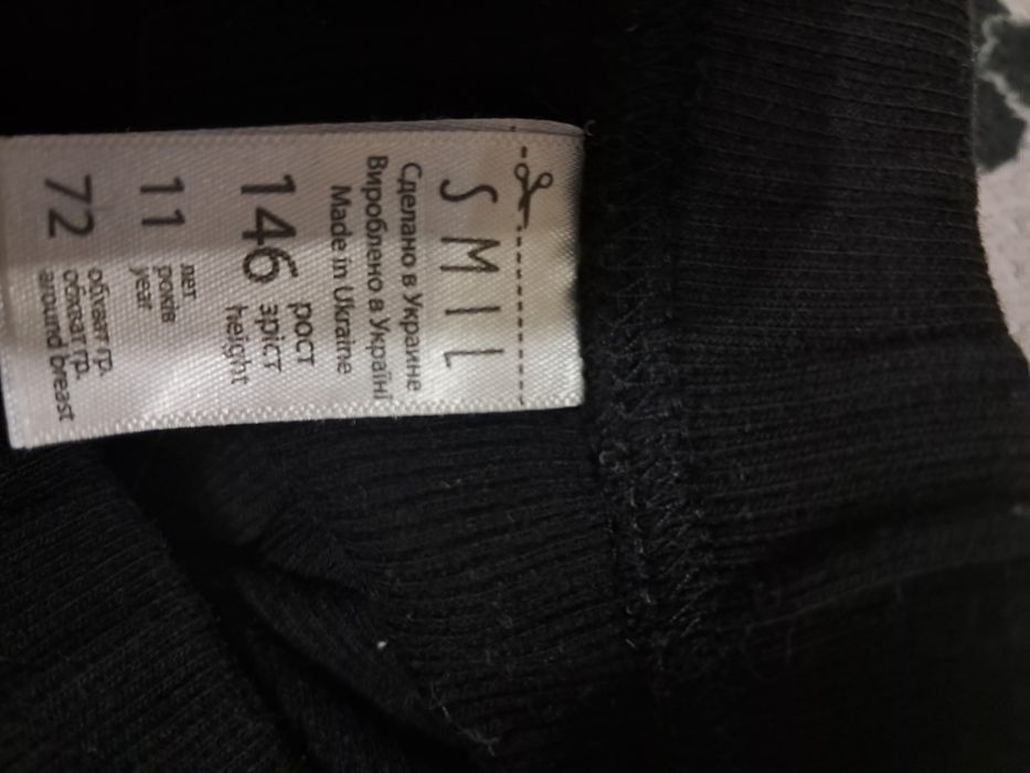 Підліткові джинси