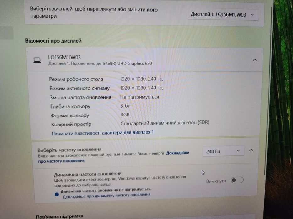 ігровий  MSI Stealth 8SE_Core i7_nVidia GeForce RTX 2060_15" IPS 240hz