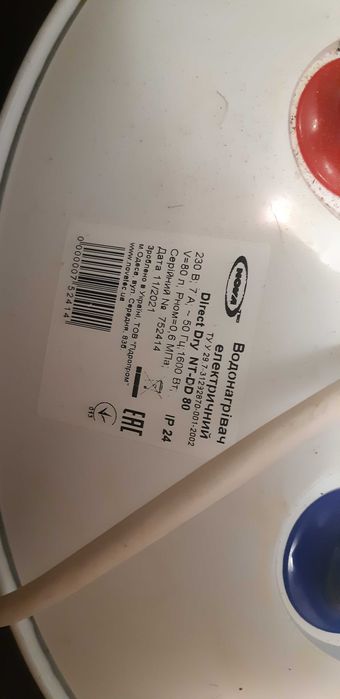 Бойлер Nova Tec Nt DD 80 на запчасти