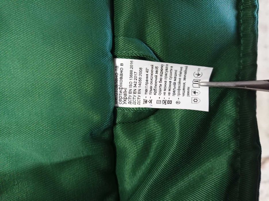 Рабочий теплый костюм