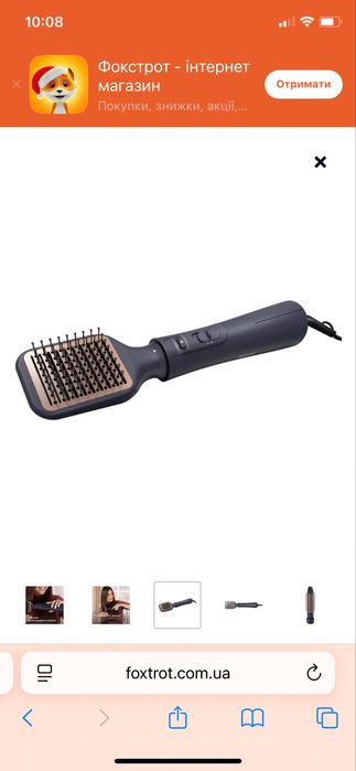 Фен-щітка PHILIPS