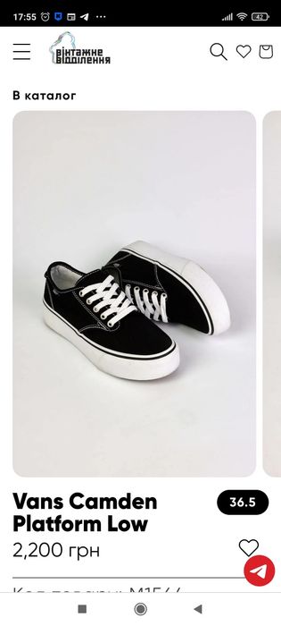 Кеды VANS old skool platform оригинал кеди ванс р. 35-36