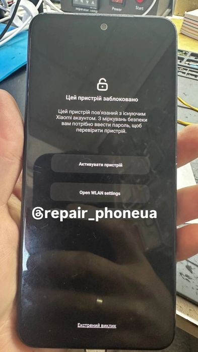 Разблокировка MIAccount FRP