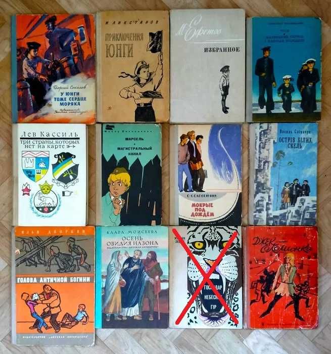 Книги для детей