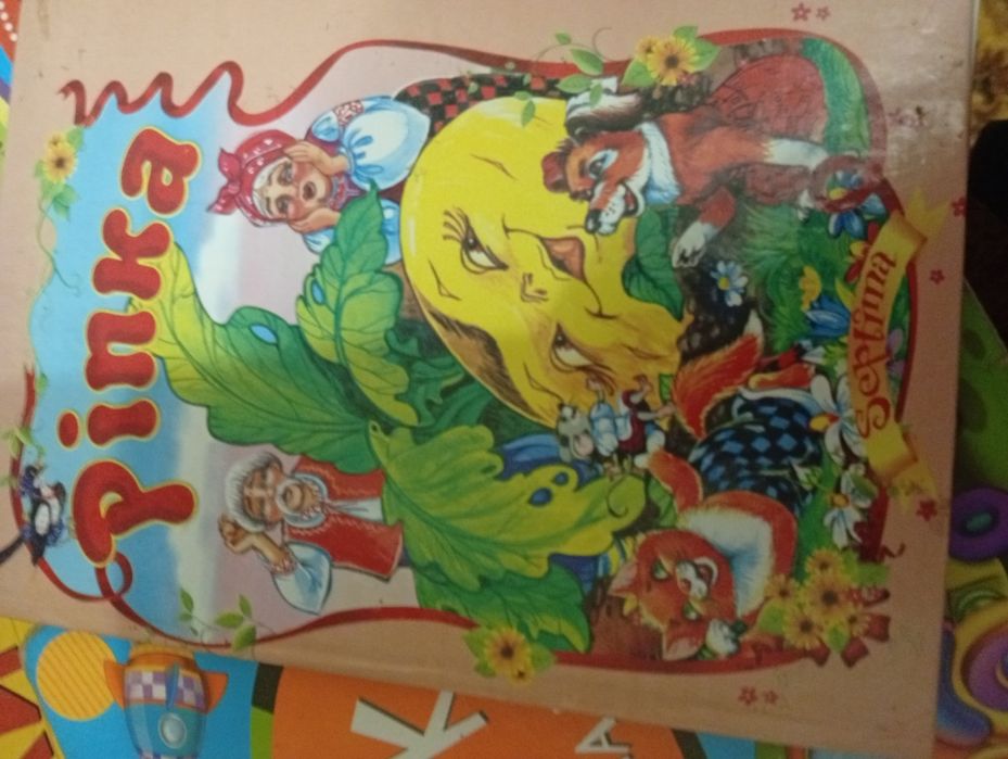 Набір дитячих книжок абетка математика