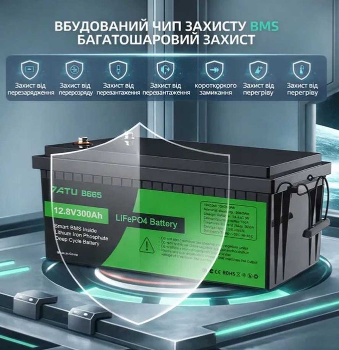 Акумулятор 300 Ah BMS Datouboss літій залізо фосф батарея LiFePO4 12 V