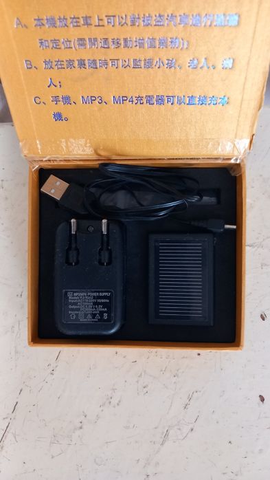 ,, Жучёк". Устройство скрытого контроля. Жены, мужа, детей и других об