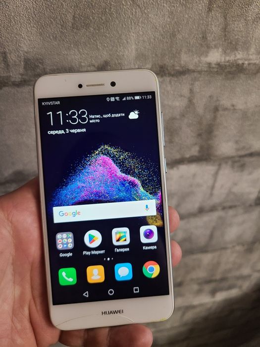 Huawei P8 Lite (2017)3/16