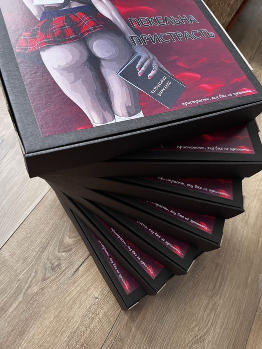 Настільна секс-гра 18+ «Пекельна пристрасть»