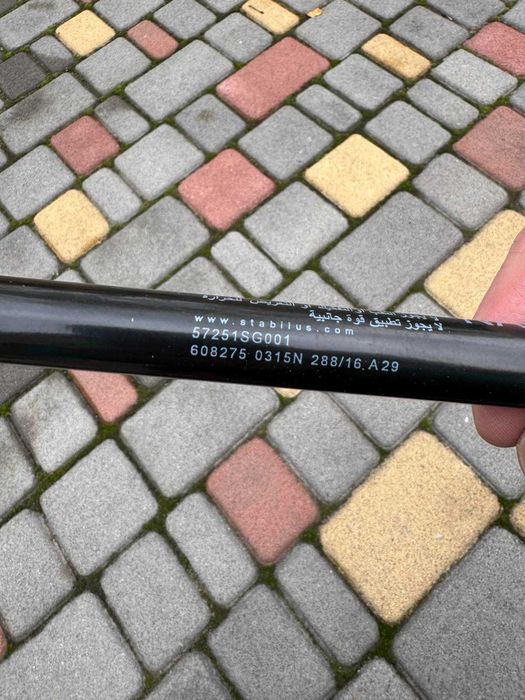 Амортизатор капоту Subaru Forester SJ (2012-2018)