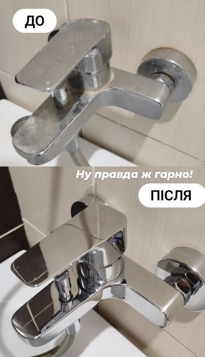 Прибирання  ,навіть коли не має світла ,після ремонту та квартирантів