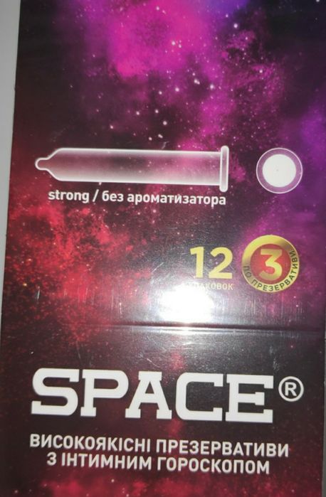 Презервативы Space Спейс XXL ХХЛ , Двойная любовь ребра точки , Стронг