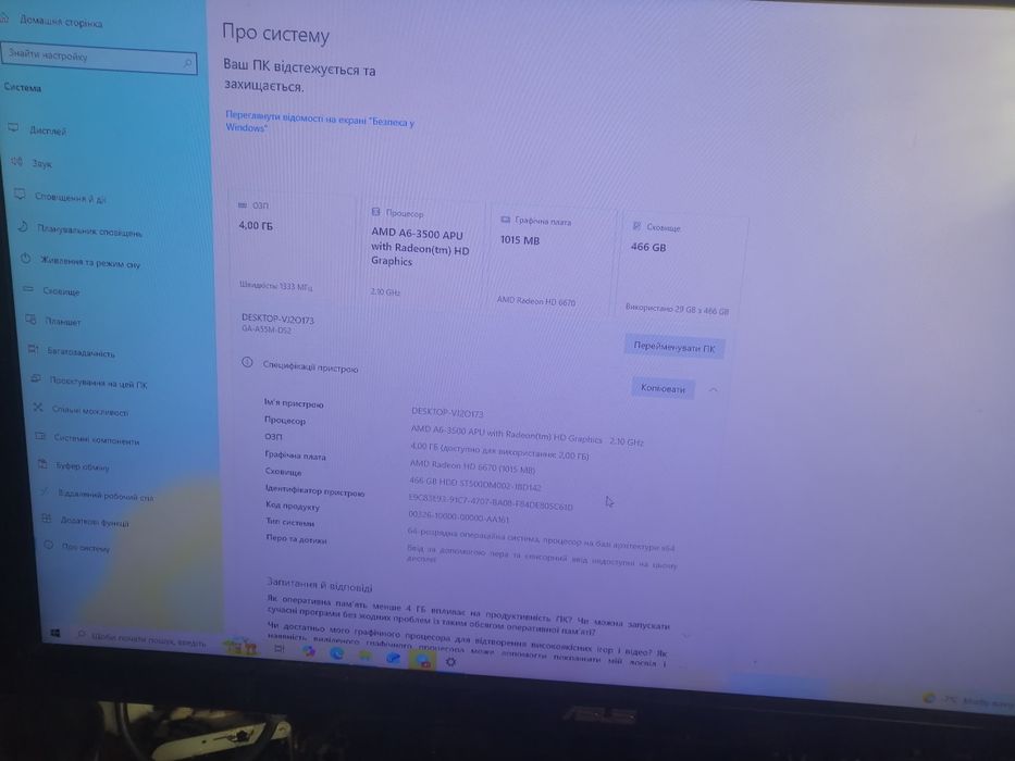 Продам ПК ASUS в полном коплекте