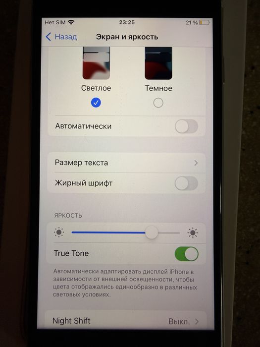 Iphone SE 2022 память 64, 3-е поколение, торг.