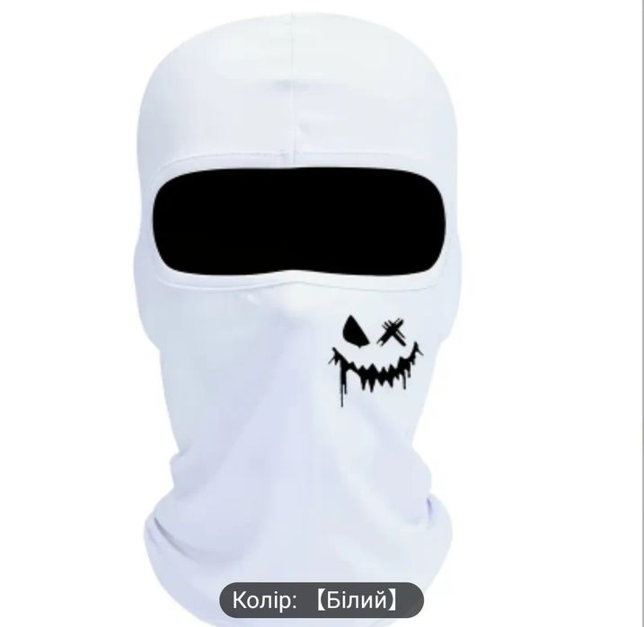 Балаклава під шлем мотоцикла