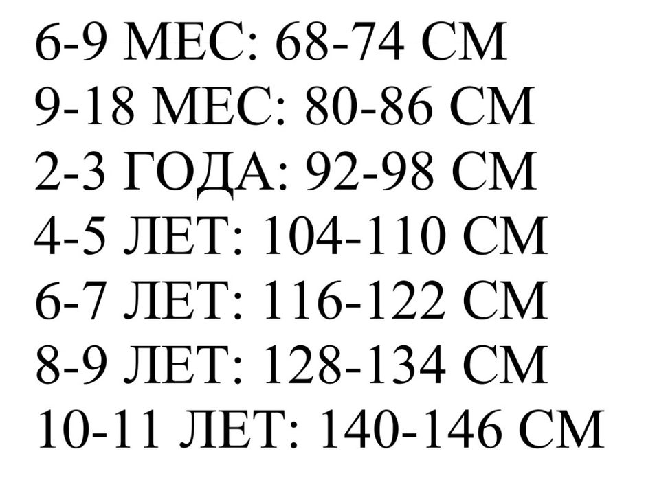 В'язаний светрик