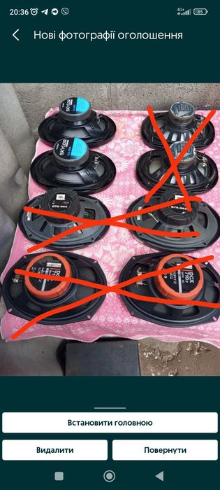 Продам овали ...